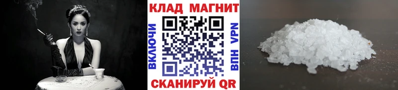 Магазины продажи наркотиков Кодинск Каннабис  Cocaine  ГАШИШ  APVP  Мефедрон 