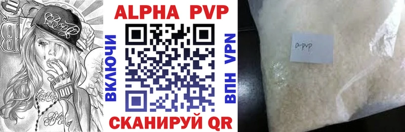 A PVP Crystall гидра вход Кодинск