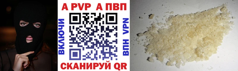 Alfa_PVP VHQ Кодинск