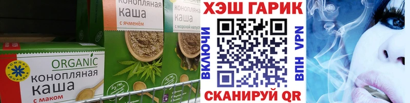 Canna-Cookies конопля  маркетплейс состав  Кодинск 