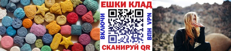 где можно купить кракен Ecstasy бентли Кодинск