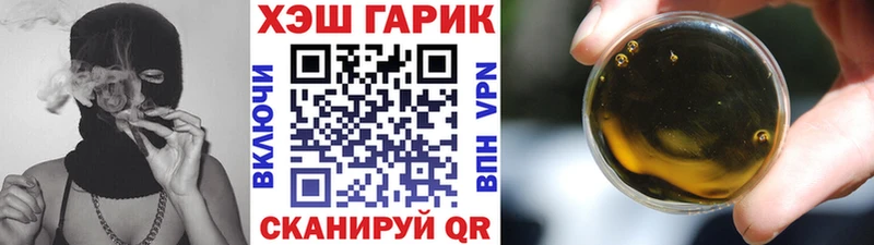 Гашиш убойный  наркота  ссылка на мегу как зайти  Кодинск 