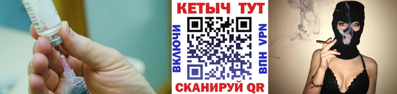 MEGA рабочий сайт наркота Кодинск КЕТАМИН VHQ