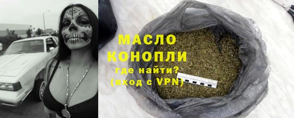 первитин Баксан