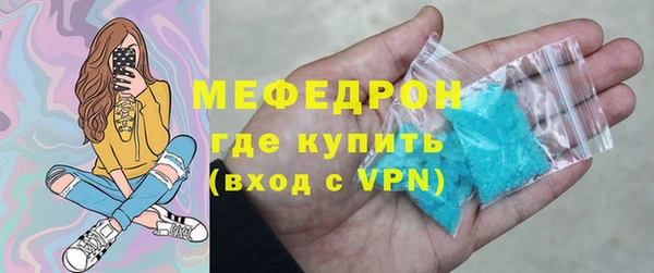 прущие грибы Белокуриха