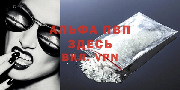 мяу мяу кристалл Белоозёрский