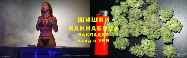 мяу мяу кристалл Белоозёрский