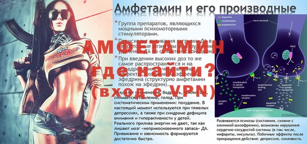 мяу мяу кристалл Белоозёрский