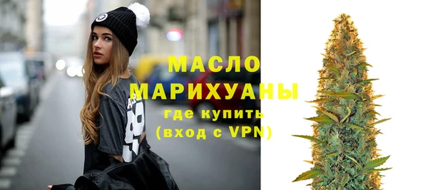 мяу мяу кристалл Белоозёрский