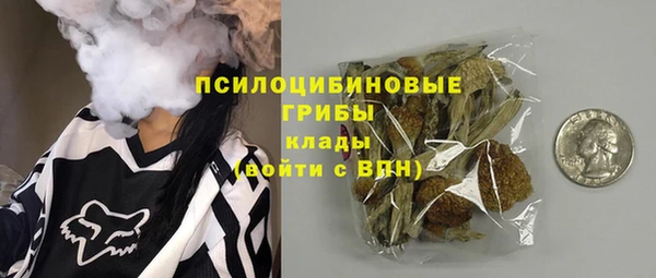 мяу мяу кристалл Белоозёрский