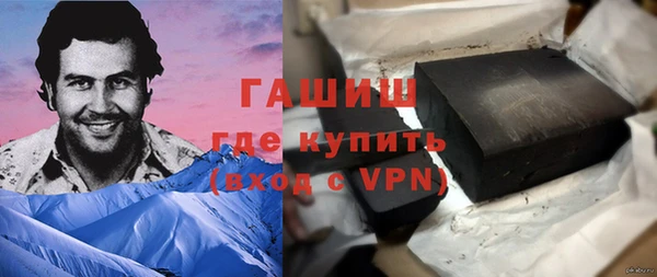 мяу мяу кристалл Белоозёрский