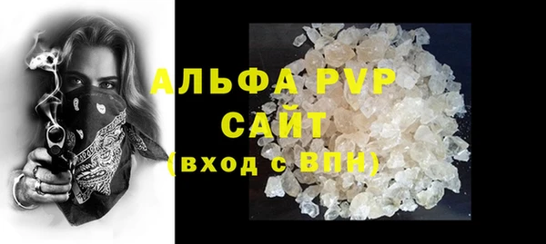 мяу мяу кристалл Белоозёрский