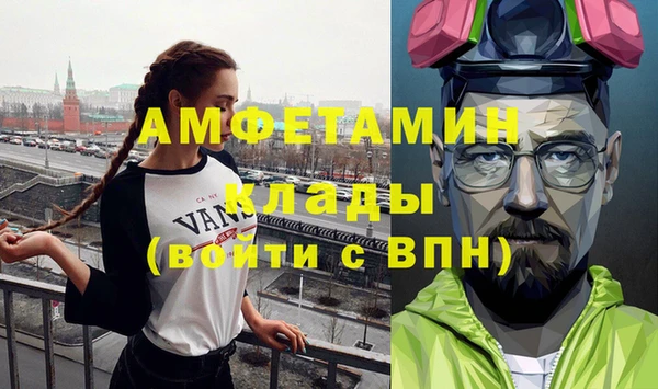 прущие грибы Белокуриха