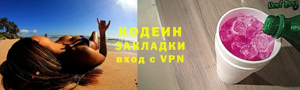 а пвп мука Беломорск