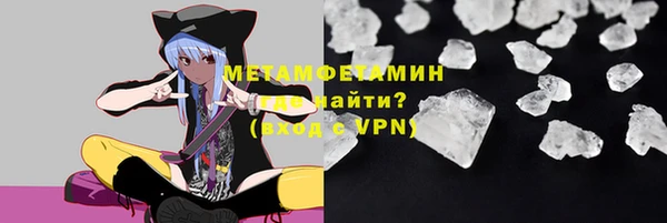 а пвп мука Беломорск