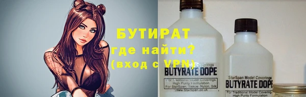 мяу мяу кристалл Белоозёрский