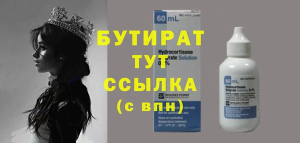 прущие грибы Белокуриха