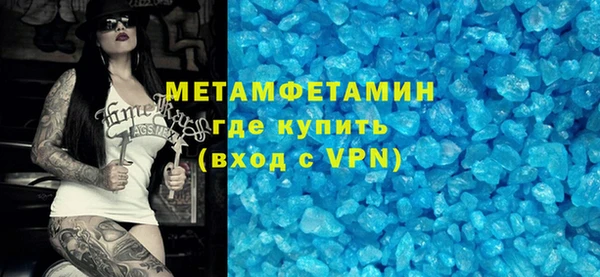 прущие грибы Белокуриха