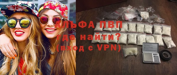 мяу мяу кристалл Белоозёрский