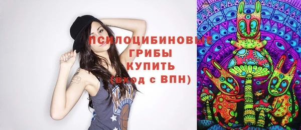 спиды Балахна