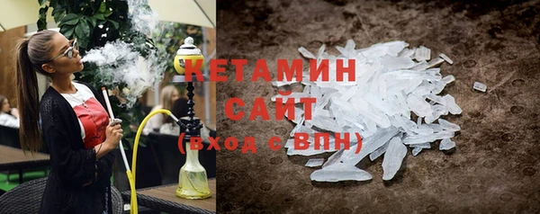 первитин Баксан
