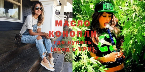 мяу мяу кристалл Белоозёрский