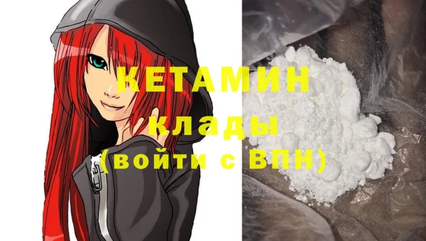мяу мяу кристалл Белоозёрский
