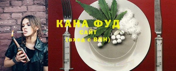 прущие грибы Белокуриха