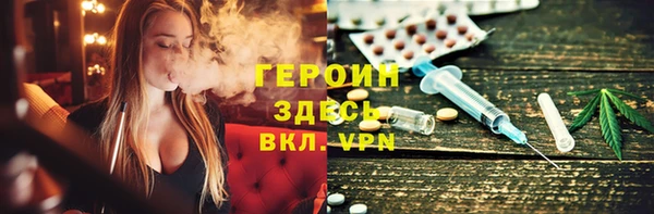 мяу мяу кристалл Белоозёрский