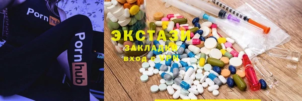 мяу мяу кристалл Белоозёрский