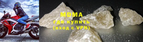 а пвп мука Беломорск