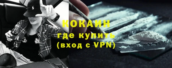 кокаин колумбия Балабаново