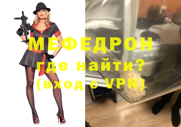 а пвп мука Беломорск
