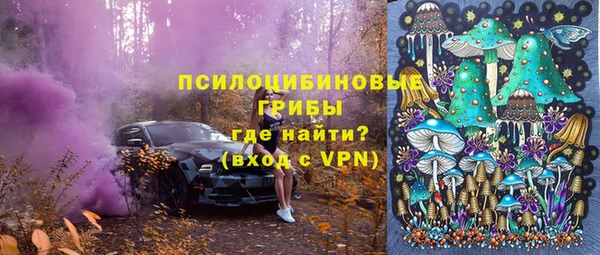 мяу мяу кристалл Белоозёрский