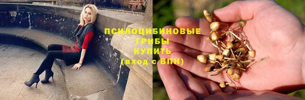 мяу мяу кристалл Белоозёрский