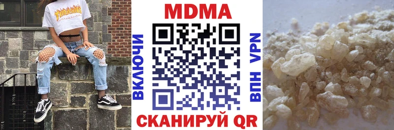 закладка Кодинск MDMA Molly