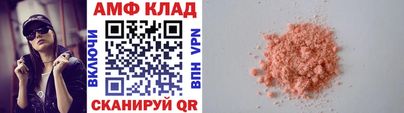 Первитин Methamphetamine  Кодинск 