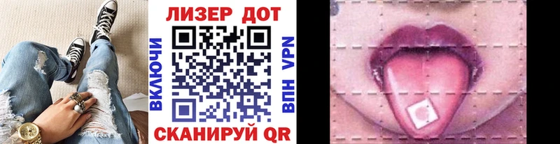 Марки N-bome 1,5мг  Кодинск 