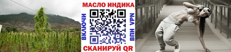 Дистиллят ТГК гашишное масло  продажа наркотиков  Кодинск 