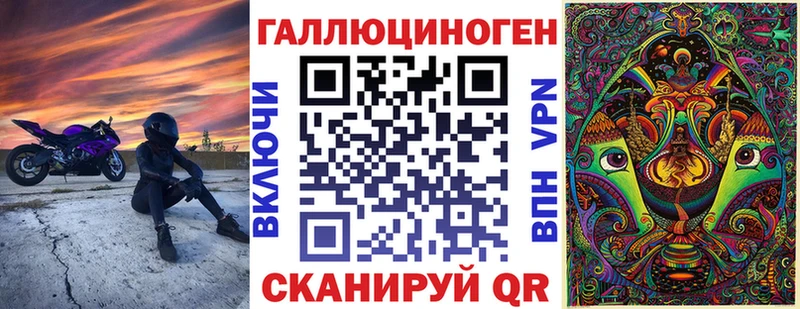 Псилоцибиновые грибы мицелий  Кодинск 